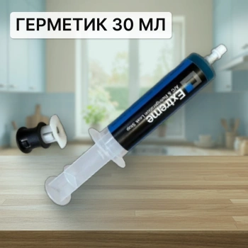 Герметик для устранения протечек фреона R-134 Extreme, картридж с адаптером 30 ml (TR1062.C.H1.S2)