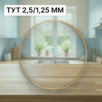Термоусаживаемая трубка ТУТ 2,5/1,25мм (желтая)