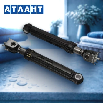 Амортизаторы стиральной машины Атлант 100N (2шт) 180-265мм Д13мм фиксаторы по углам