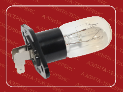 Лампочка для микроволновки 20W клеммы под углом