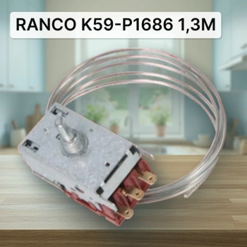 Термостат K59-P1686 1,3м Ranco