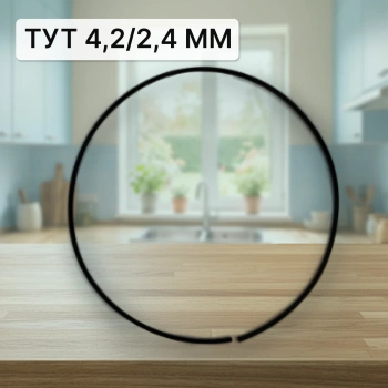 Термоусаживаемая трубка ТУТ 4,2/2,4мм (черная)