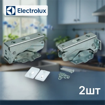 Петли холодильников (2шт.) (универ) 45 Electrolux Gorenje