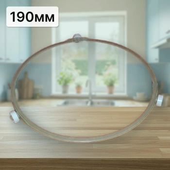 Кольцо СВЧ D190мм