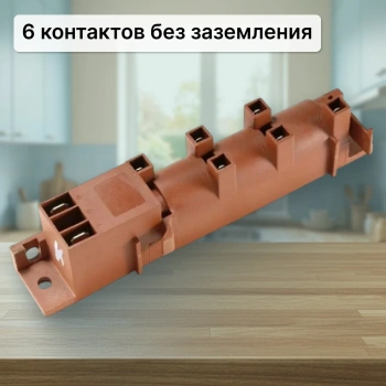 Блок розжига 01 на 6 контактов унив без заземления