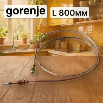 Термопара Gorenje L 800mm