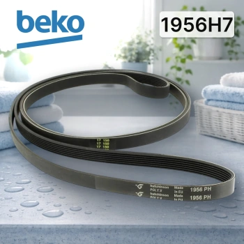Ремень сушильной машины Beko 1956H7 Hutchinson