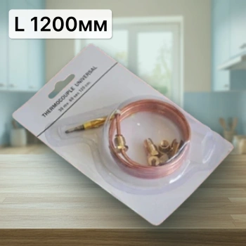 Термопара духовки универсал L 1200mm
