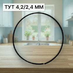 Термоусаживаемая трубка ТУТ 4,2/2,4мм (черная)