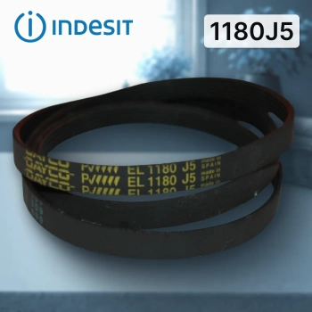 Ремень стиральной машины Indesit 1180J5