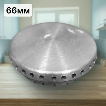 Рассекатель 1457 большой