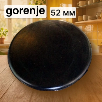 Крышка рассекателя Gorenje
