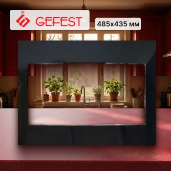 Стекло внутреннее Gefest Брест 485х435мм мод1200 1500 6100 6500 1140 ДА122  ДА602