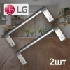 Ручки холодильника LG (2шт) 310мм мцр275мм прямые серые 