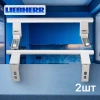 Ручки холодильника Liebherr (2шт) 310мм 245 мм