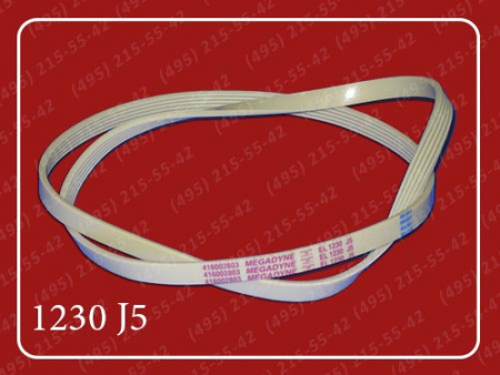 1230J5 1230J5