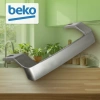Ручка холодильника Beko 260мм мцр 225мм серебро