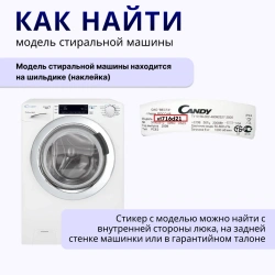 Тэн стиральной машины Candy 1300W 238мм (с датч.20kom) купить в магазине запчасти для стиральных машин и бытовой техники