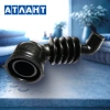 Патрубок сливной стиральной машины Атлант (без шарика)