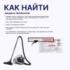 Фитинг крепления Samsung D32мм (2 защелки аналог DJ67-00008A) — инструкция