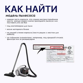 Фитинг крепления 35мм — инструкция 