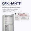 Ручка холодильника LG 310мм мцр275-280мм прямая кремовая