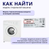 Шкив стиральной машины Electrolux