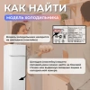 Уплотнитель холодильника ОКА 560х1010мм Ока 6