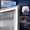 Уплотнитель холодильника Атлант 550х1100мм ОК (планка) 769748901806