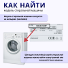 pg3indesit pg3indesit