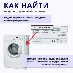 яpg3indesit