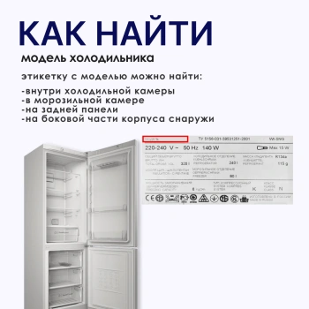 Тэн оттайки стекло 30см. — инструкция 
