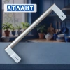 Ручка холодильника Атлант 315мм мцр 285мм белая (заглушки)