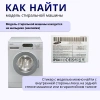 Ребро бака стиральной машины Samsung 220мм 13 отверстий
