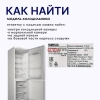 Ручка холодильника Атлант 400мм мцр292-295мм витрина