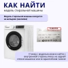 Блокировка люка Daewoo binron DL-S2 купить для стиральной машины daewoo с доставкой