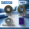 Подшипники для стиральной машины Атлант №2 оригинал
