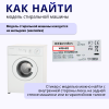 Активаторы3