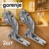 Петли встроенного холодильника Gorenje (комплект 2шт) 41,5