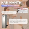 Уплотнитель холодильника LG 570х730мм (паз) ADX74090403 белый