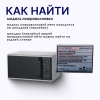 тарелка3