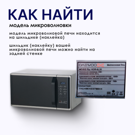 тарелка3