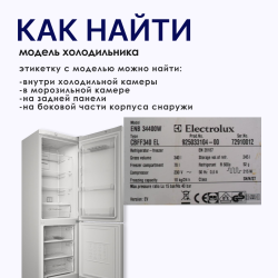 ручка3