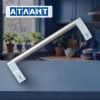 Ручка холодильника Атлант 315мм мцр 285мм белая
