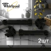 Амортизаторы стиральной машины Whirlpool 120N (2шт)