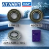 Подшипники для стиральной машины Атлант №2 SKF