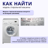 амортизатор3