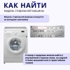 Тэн стиральной машины LG 17,5 см дрт 1600W (с датчиком в сборе)  купить в магазине запчастей