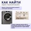 Насос в сборе стиральной машины Whirlpool 3 винта фишка вперед мини   купить для стиральной машины ARDO-WHIRLPOOL