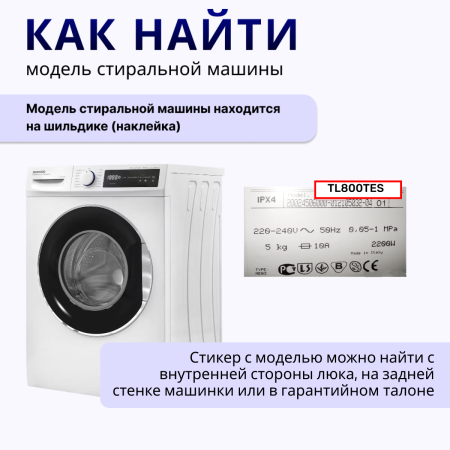 убл3